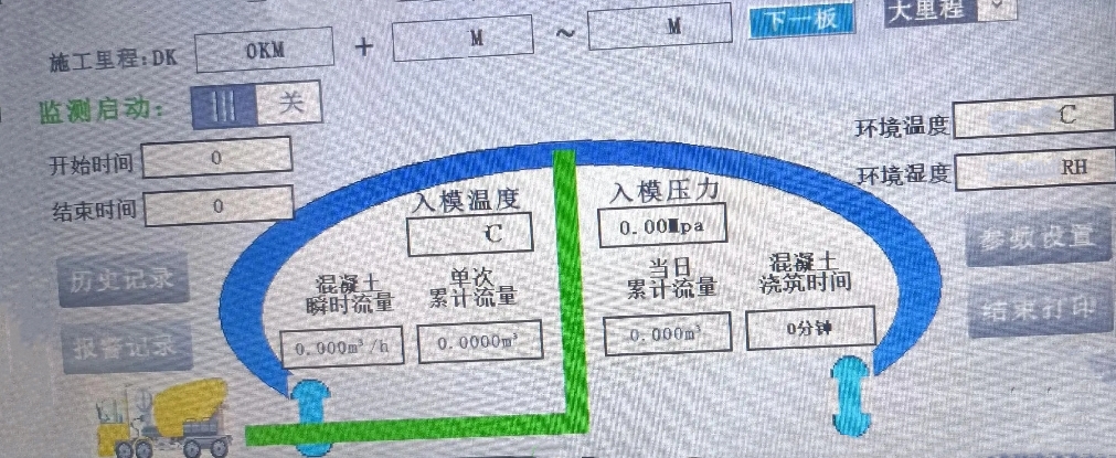布料機(jī)、大型布料機(jī)、行走式布料機(jī)、圓筒布料機(jī)、行走式液壓布料機(jī)、移動(dòng)式液壓布料機(jī)、電動(dòng)布料機(jī)、手動(dòng)布料機(jī)、梁場專用液壓布料機(jī)