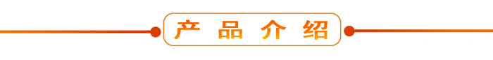 布料機(jī)、大型布料機(jī)、行走式布料機(jī)、圓筒布料機(jī)、行走式液壓布料機(jī)、移動(dòng)式液壓布料機(jī)、電動(dòng)布料機(jī)、手動(dòng)布料機(jī)、梁場專用液壓布料機(jī)