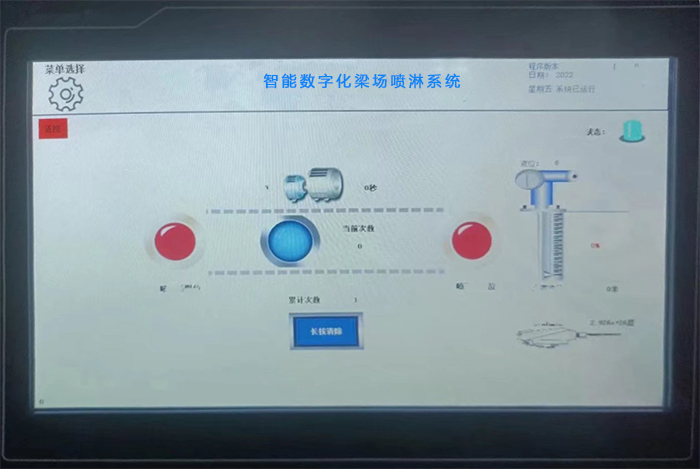 布料機、大型布料機、行走式布料機、圓筒布料機、行走式液壓布料機、移動式液壓布料機、電動布料機、手動布料機、梁場專用液壓布料機